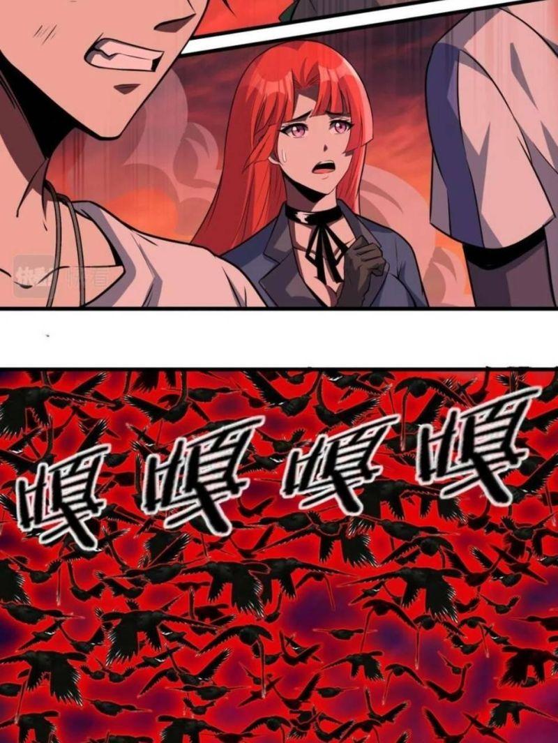 jjjjjj... chapter 25 17