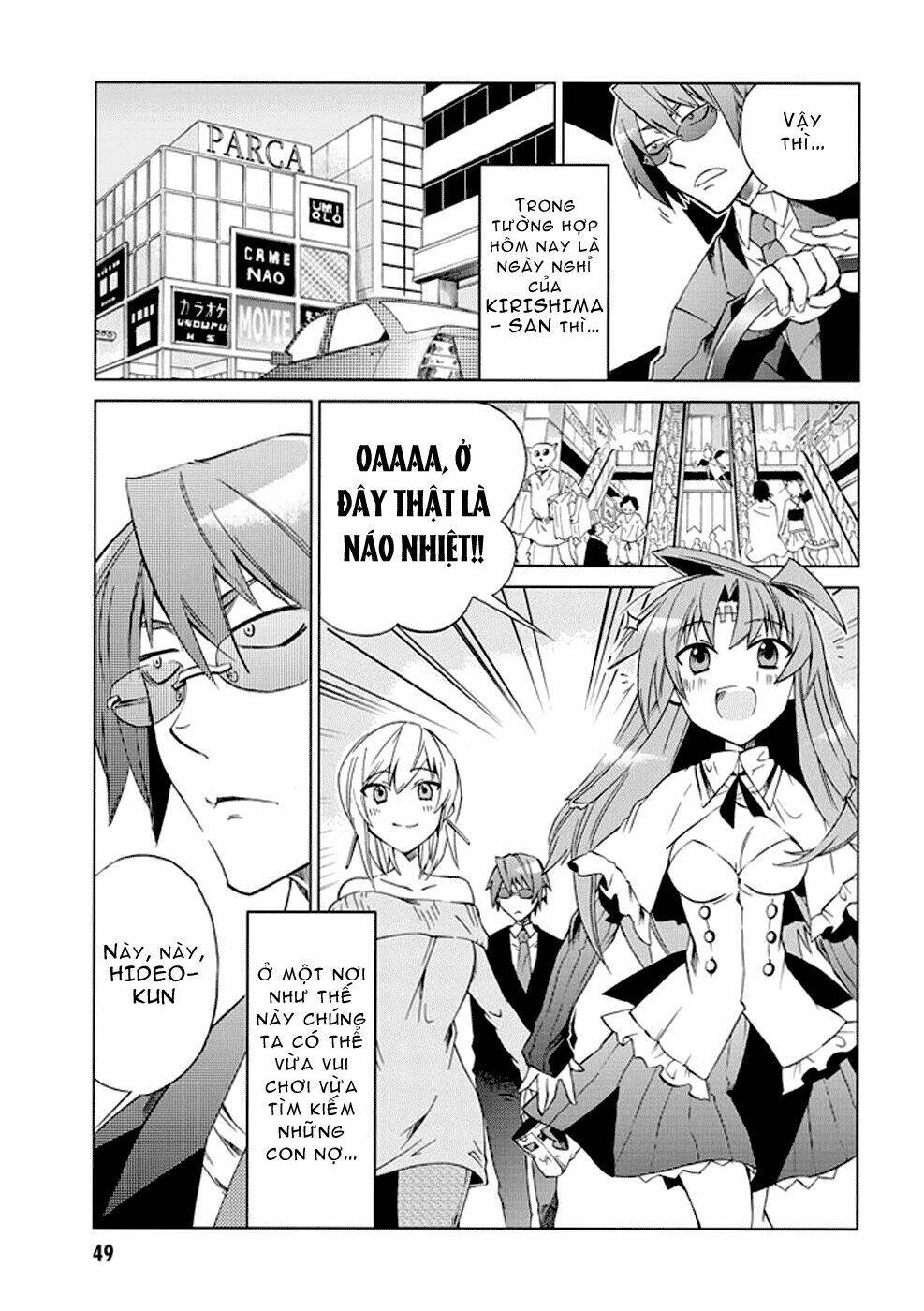 sentou jousai masurawo chapter 7 11