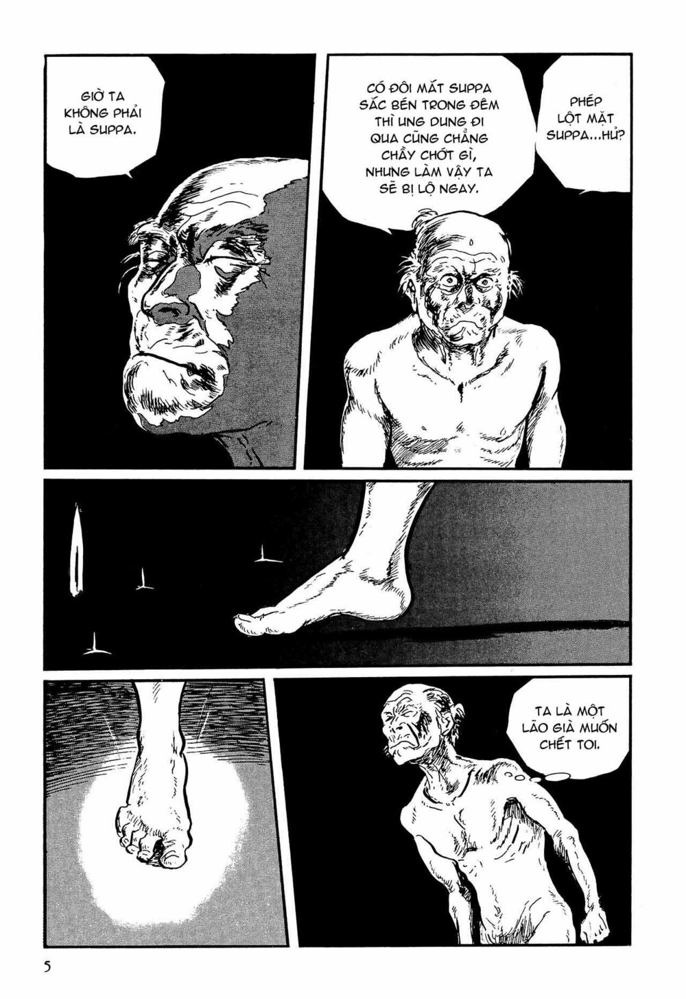 hanzou no mon chapter 58.1 5