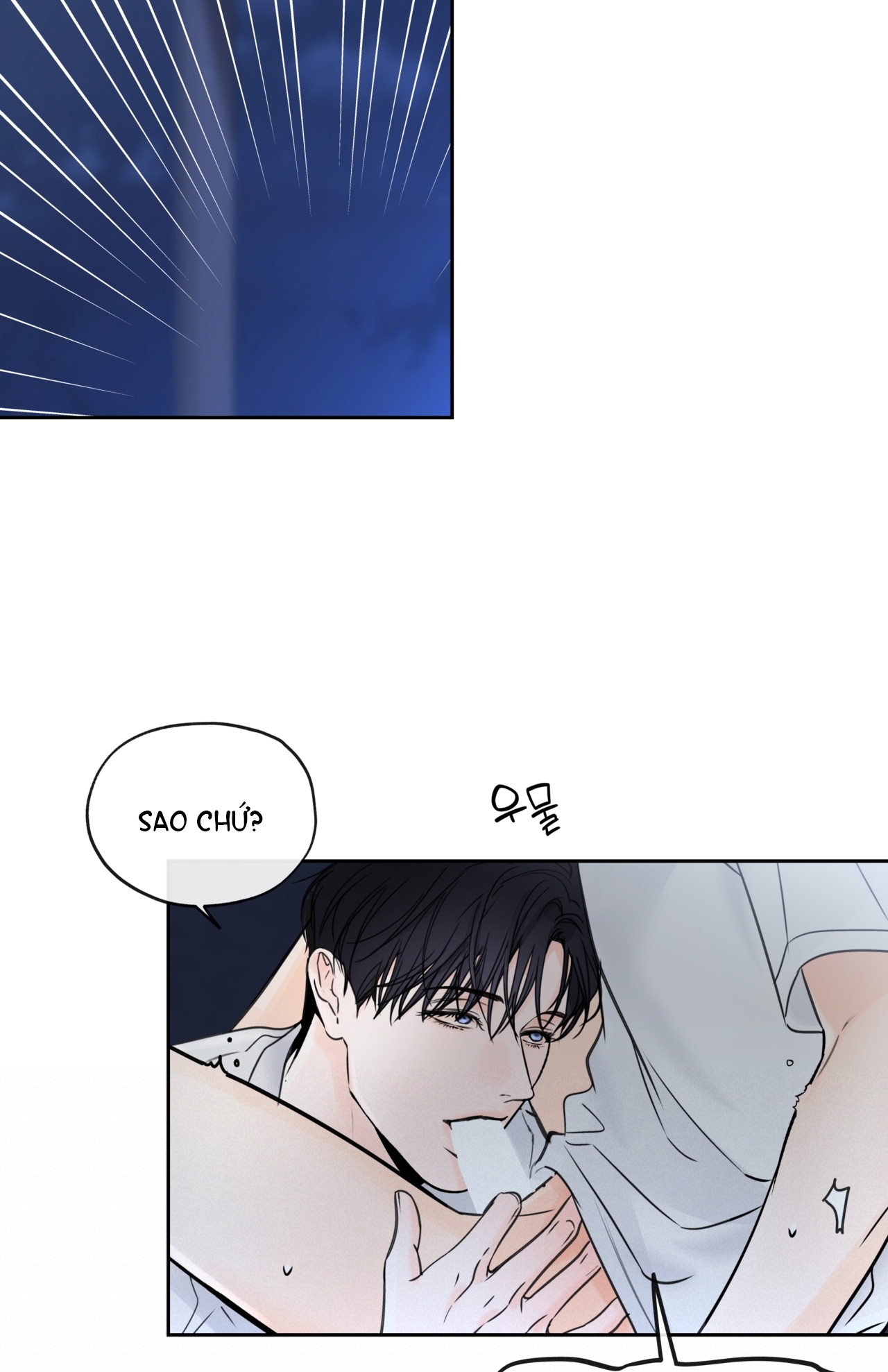 Rơi Xuống Từ Đường Chân Trời chapter 25.2 - Trang 10