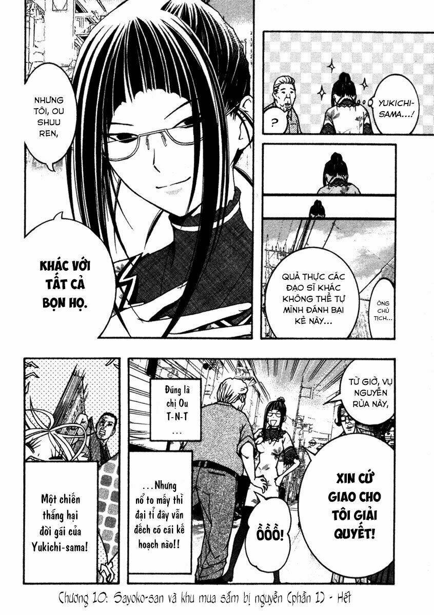 renai kaidan sayoko-san chapter 10 33