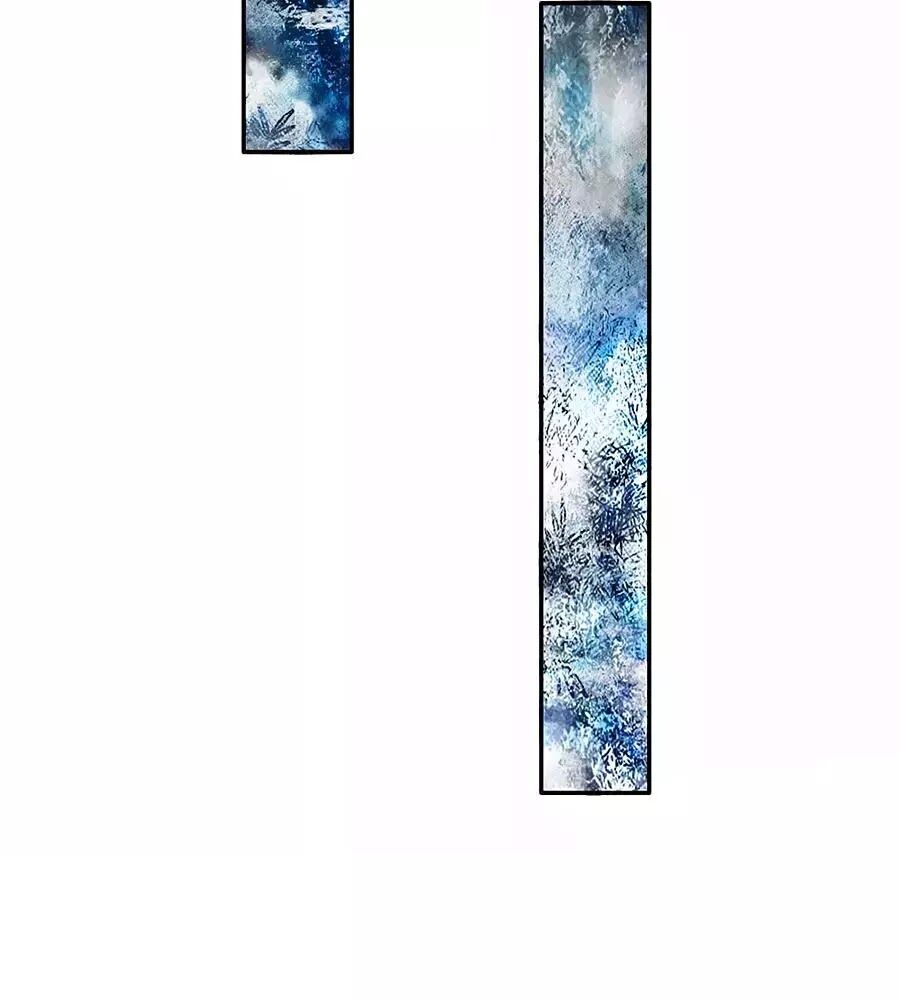 bỗng một ngày nọ trở thành con gái vua chapter 109 17