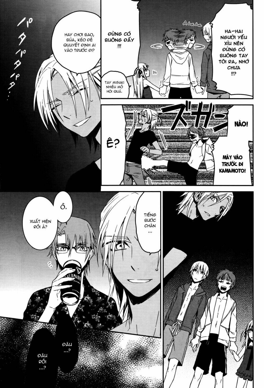 k - memory of red chapter 13 22