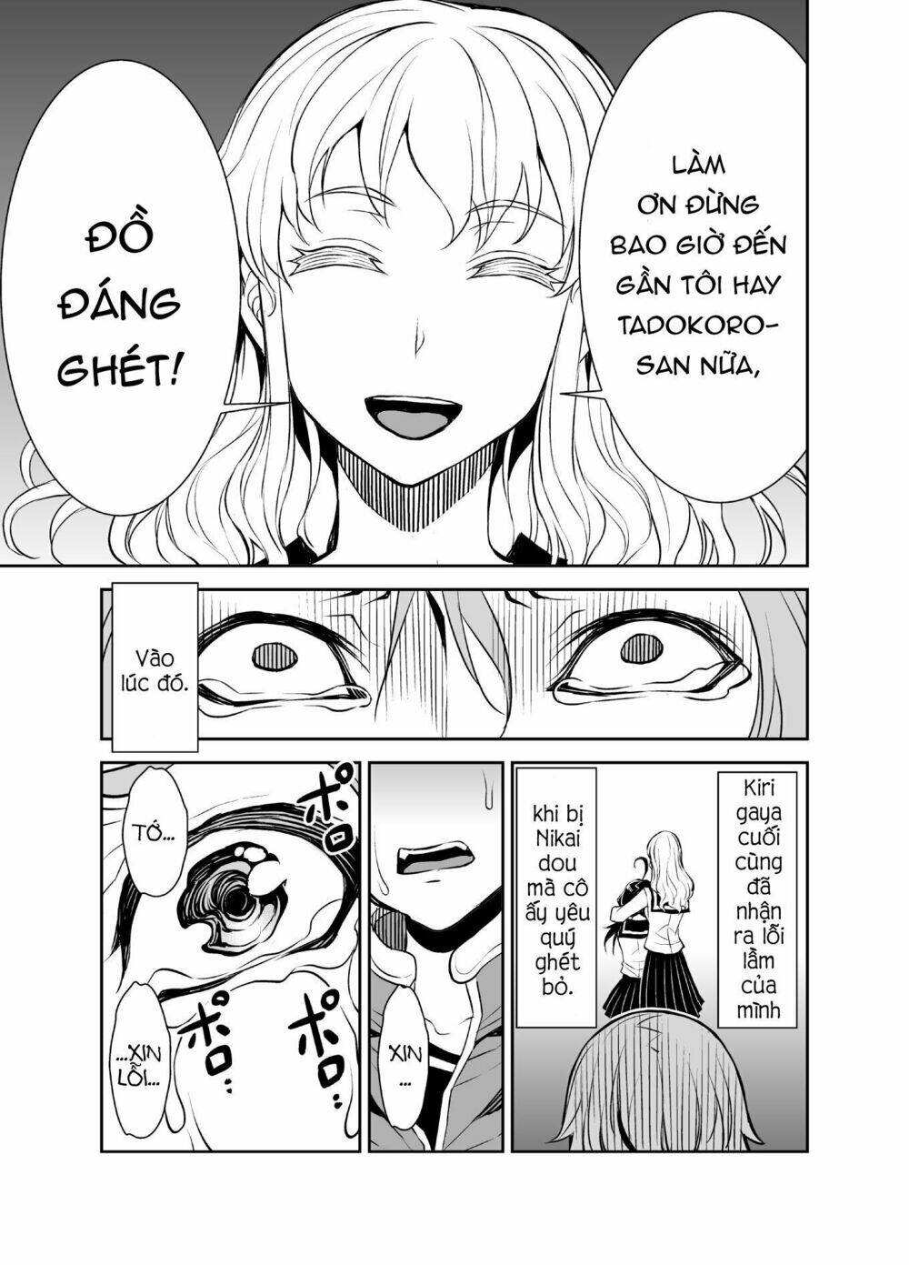 tadokoro-san chapter 23 7