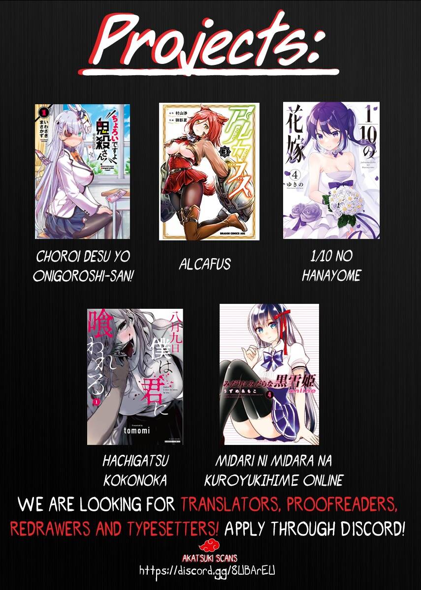 jubunnoichi no hanayome chapter 39.5 9