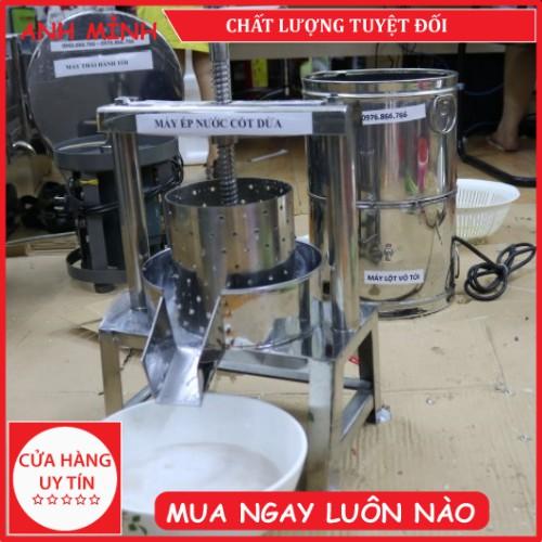 Máy ép dừa Inox tiện dụng dễ dàng vệ sinh, không rỉ xét