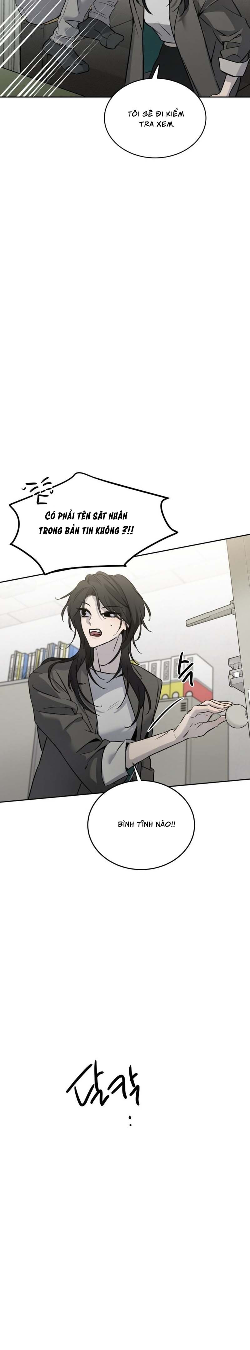 những thứ thú tính chapter 1 32