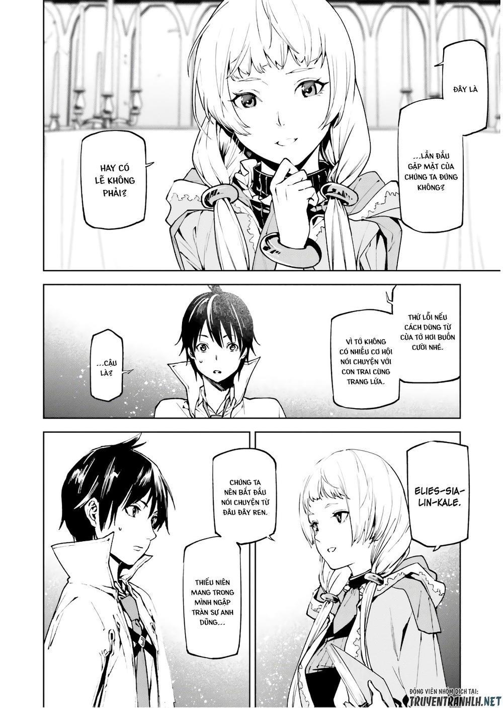 sekai no owari to yoakemae chapter 32 13