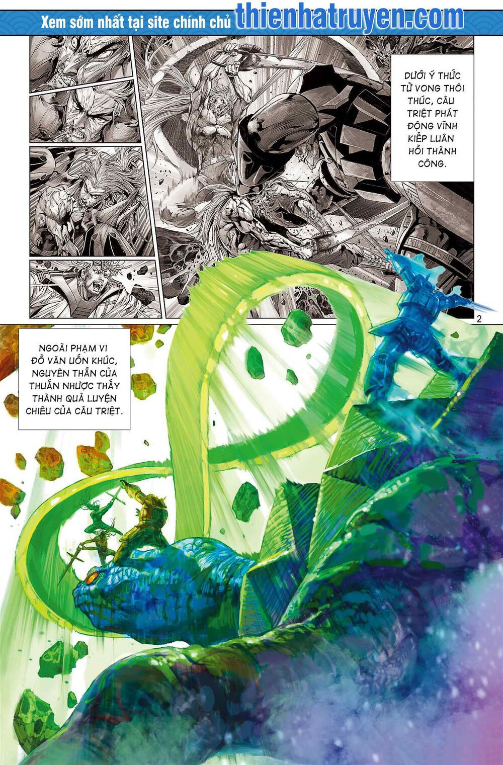 sơn hải kinh truyện chapter 251 2