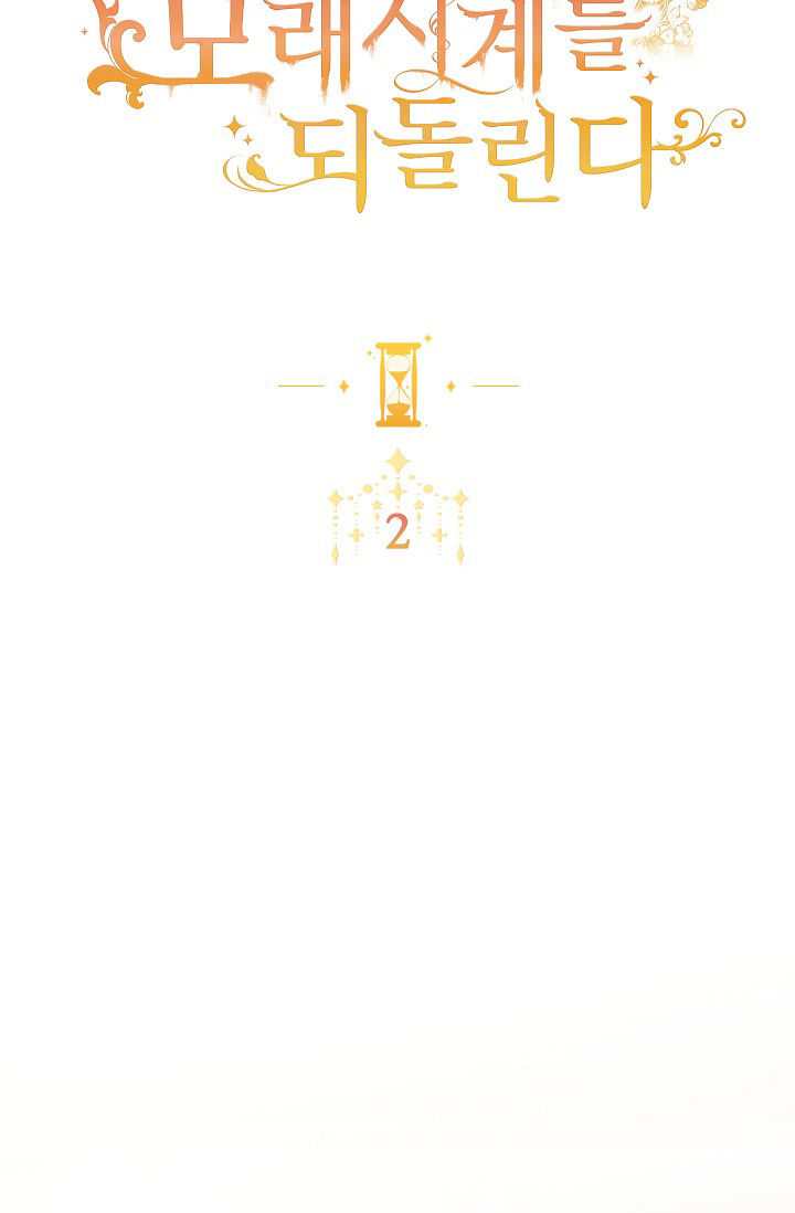 ác nữ đảo ngược đồng hồ cát chapter 2 3