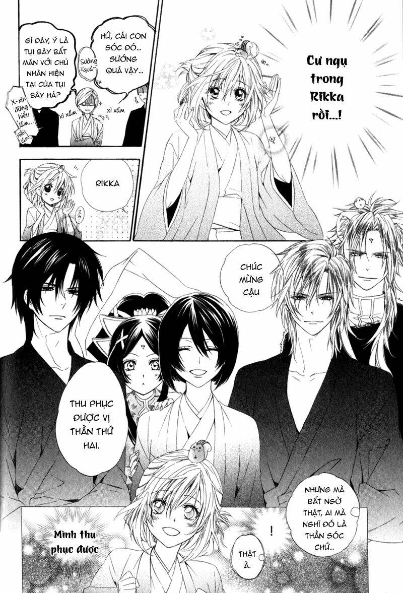 kami-sama gakuen armeria chapter 6 38