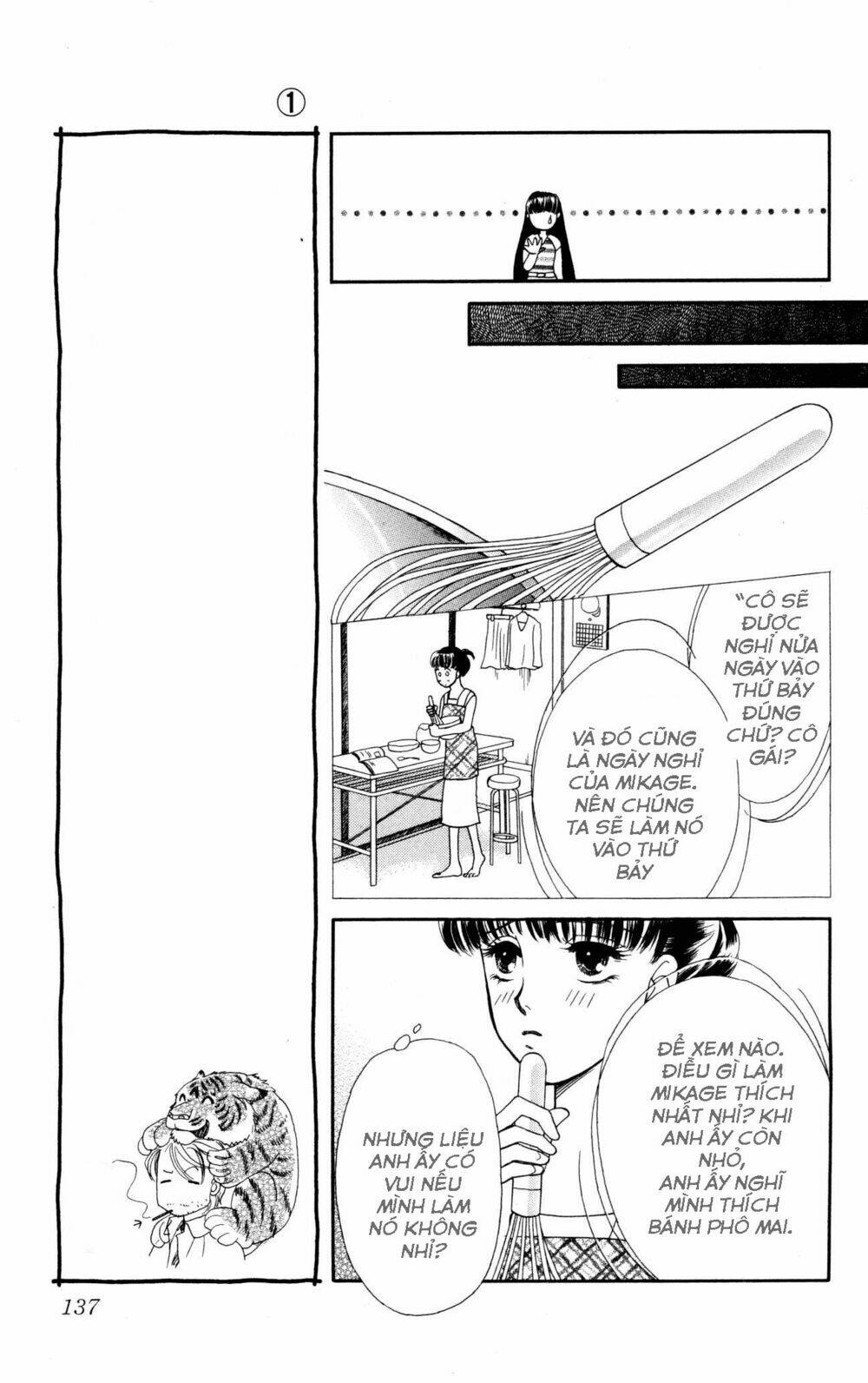 barairo my honey chapter 4 20