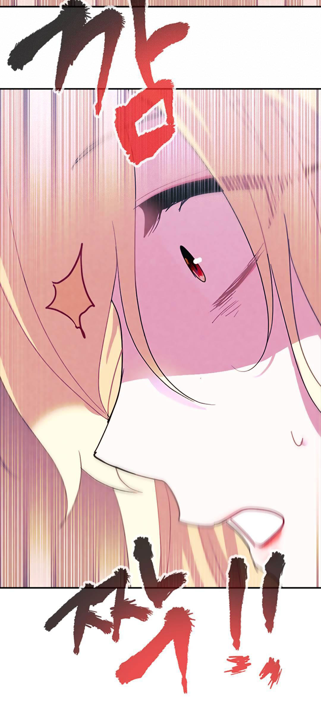 [bản 18+] trò chơi săn mồi của hoàng đế và thánh kỵ sĩ chapter 36.1 43