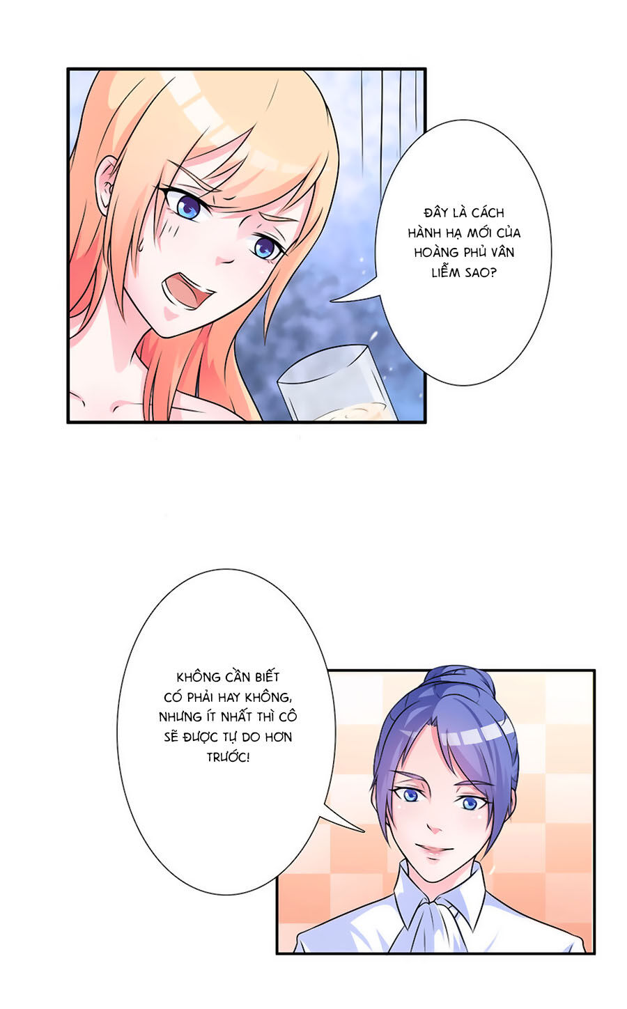 watashi wo hitorijime ni shite chapter 25 11