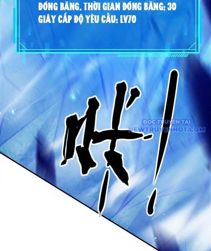 võng du chi thiên hạ vô song chapter 79 152