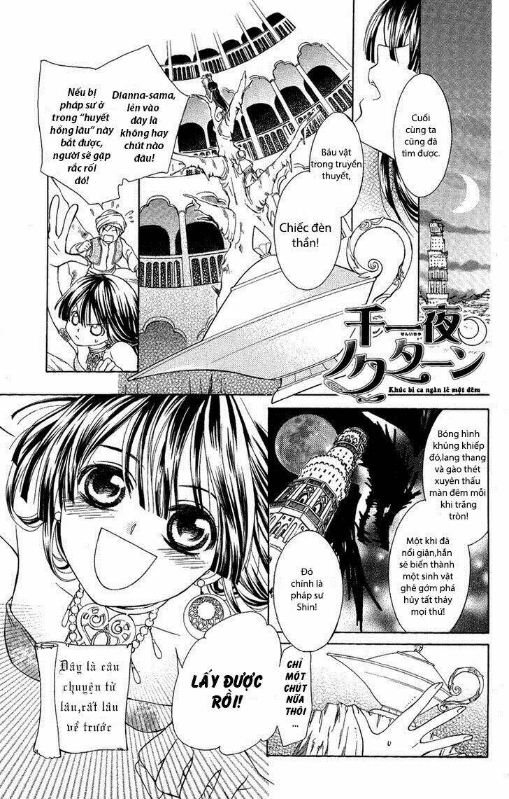 shounen dolls chapter 16.5 4