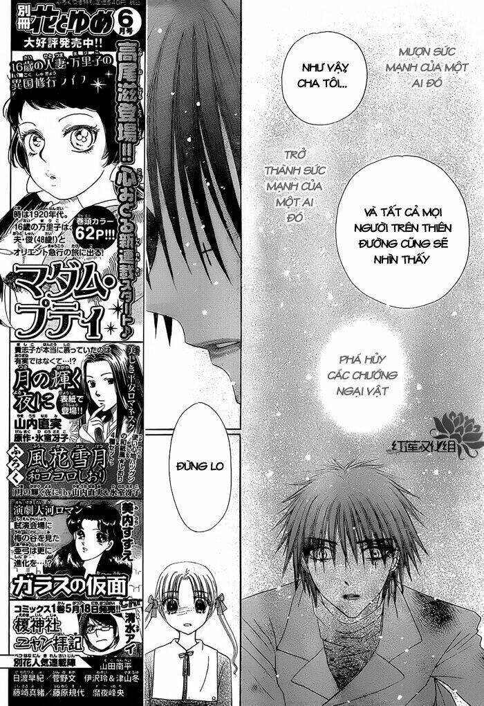 gakuen alice chapter 163 8