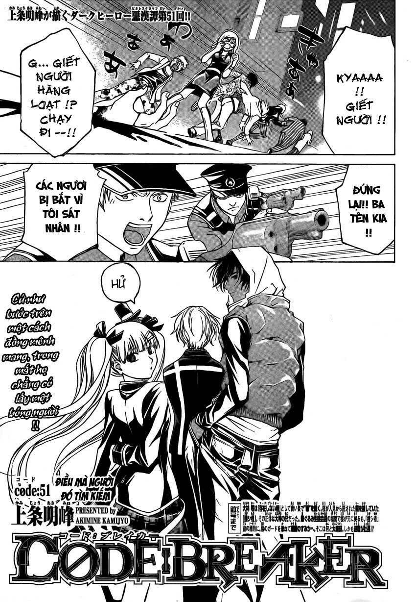 code breaker chapter 51 1