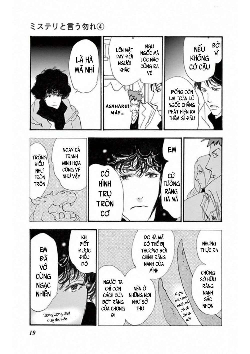 bí ẩn kunou totonou chapter 4.6 23