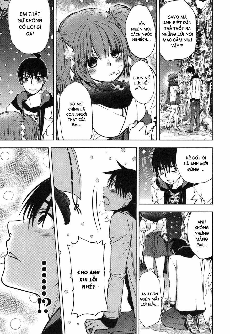 urasai chapter 12 13