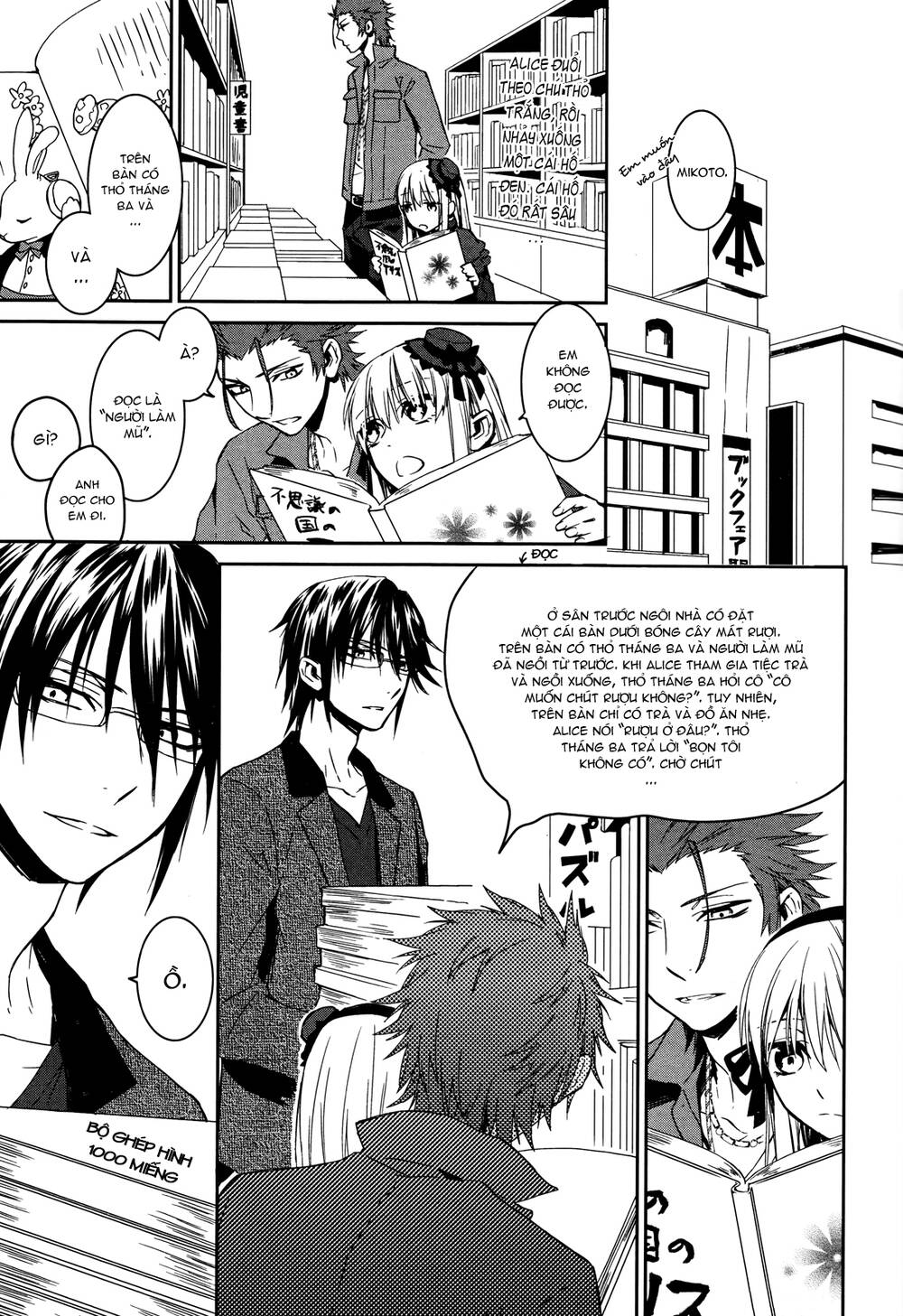 k - memory of red chapter 12 18