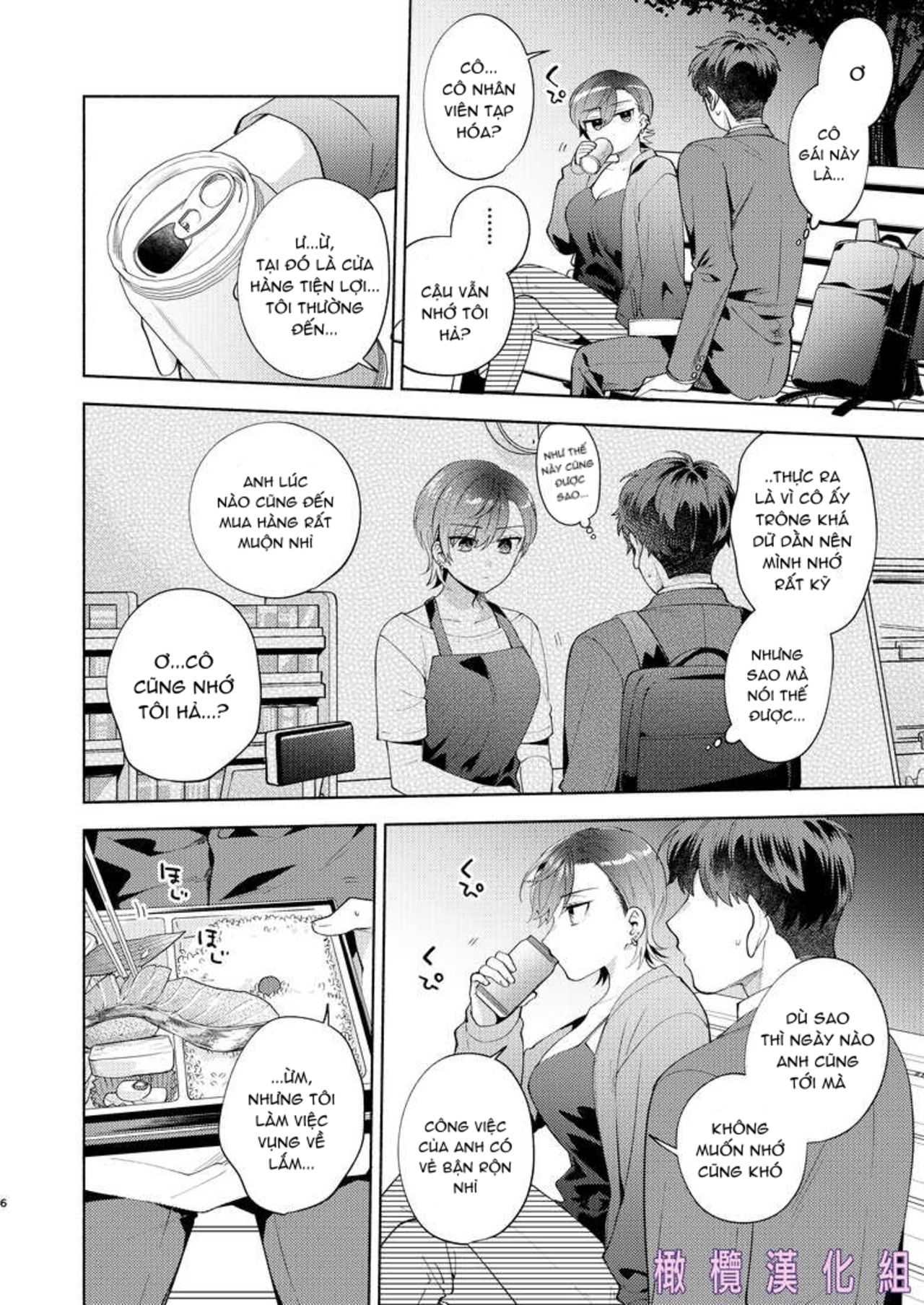 hiyoko-san thích chăm sóc người khác chapter 1.1 5