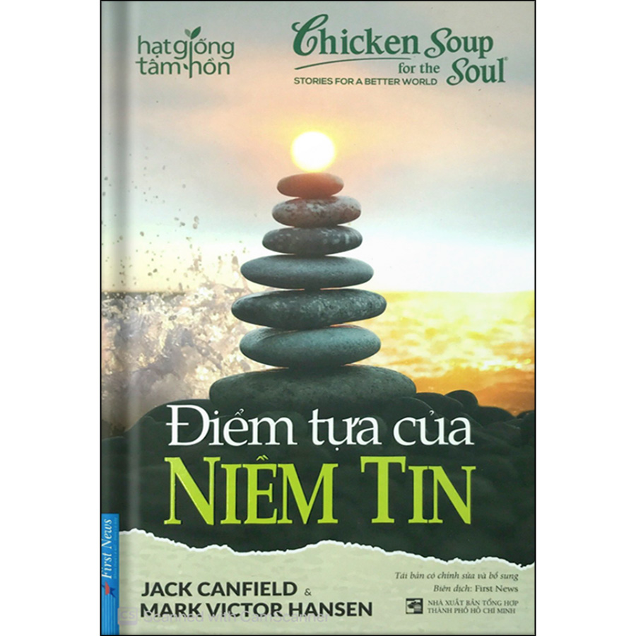 Bộ Sách Hạt Giống Tâm Hồn Tuyển Chọn (Combo Gồm 12 Cuốn)