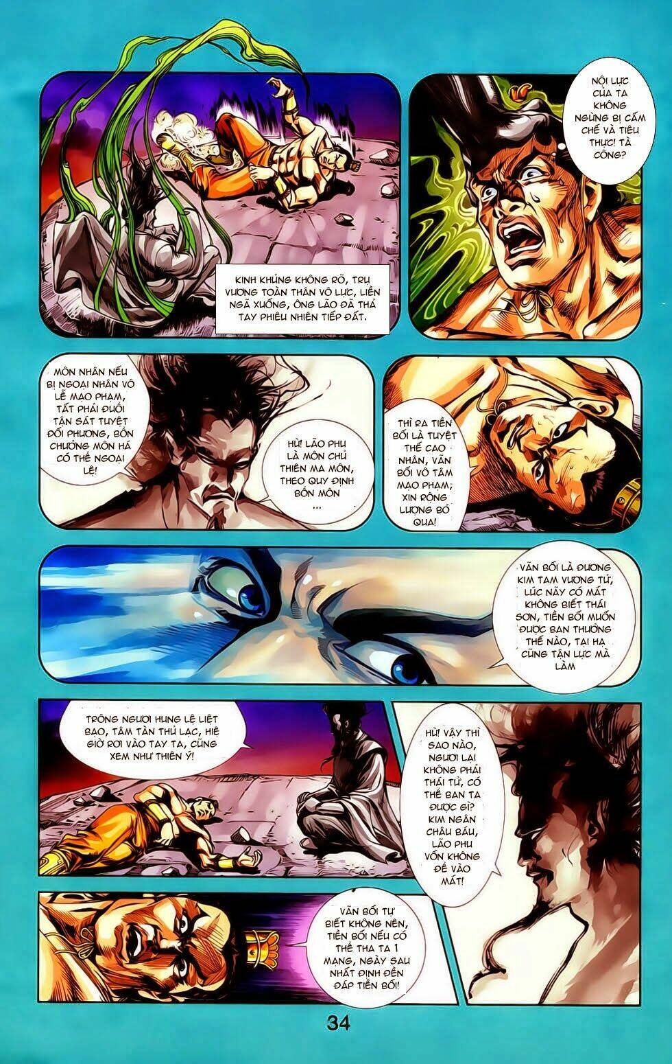 thiên tử truyền kỳ 1 - cơ phát khai chu bản chapter 17 2