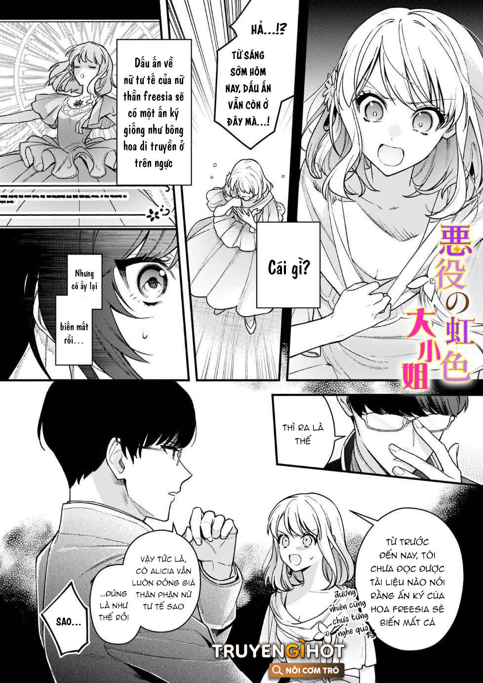 vai phản diện thì tệ lắm sao, đó không phải quan điểm của tôi chapter 13.2 7