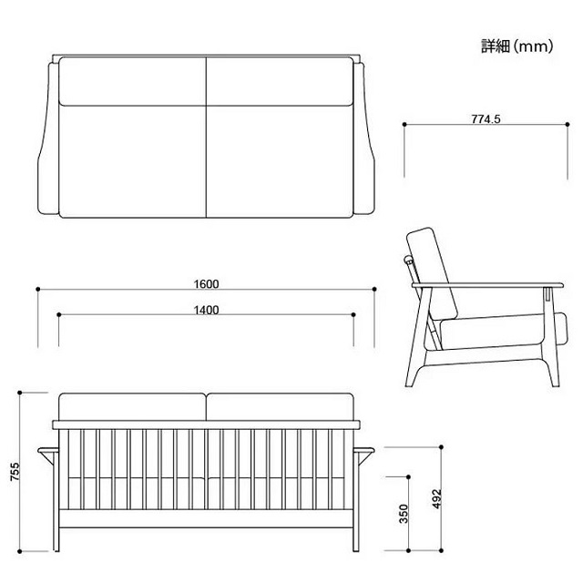 Ghế sofa 2,5 người Eris Japan 25P