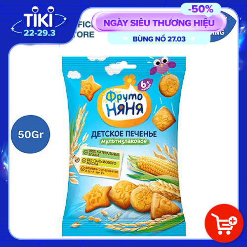 Bánh quy ăn dặm ngũ cốc Frutonyanya 50g