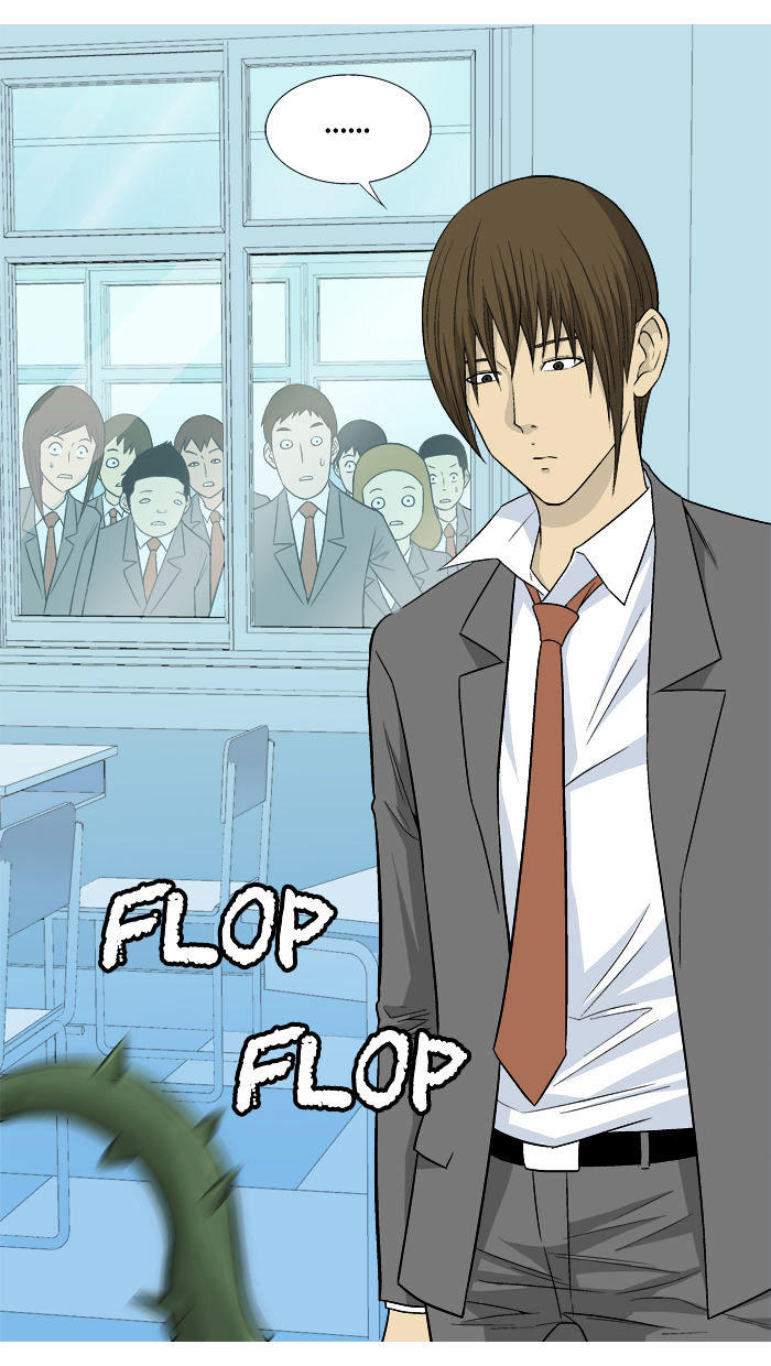 aura from another planet chapter 14 19