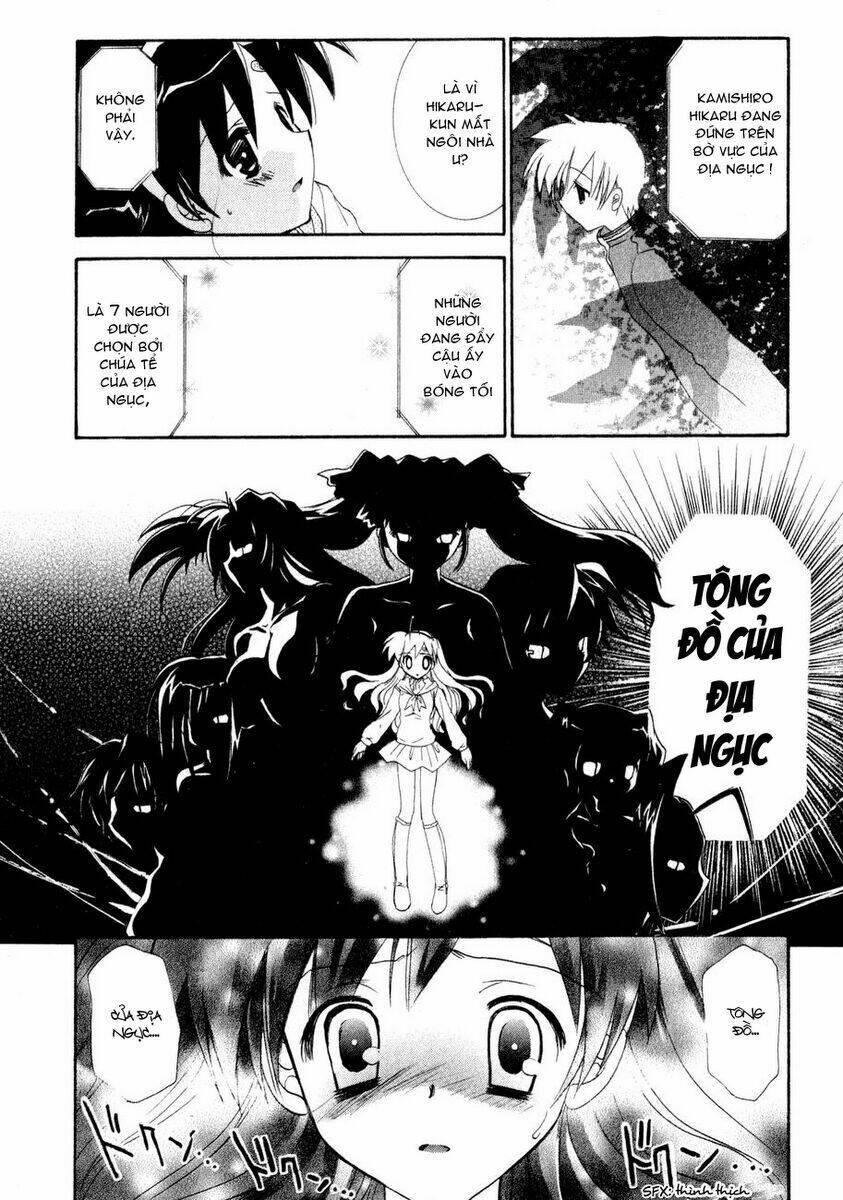 dei ecchi ei chapter 1 39