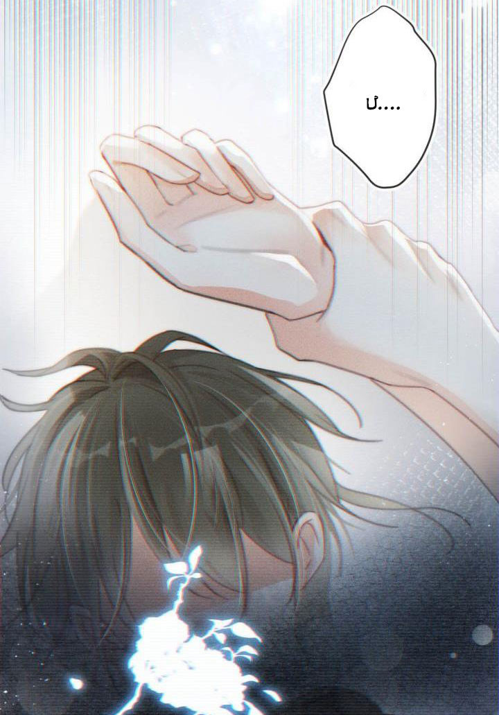 nịch tửu chapter 12 6