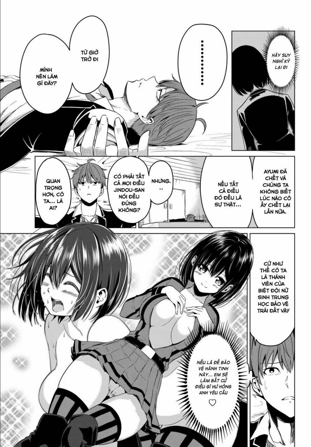 sekai ka kanojo ka erabenai chapter 5 27
