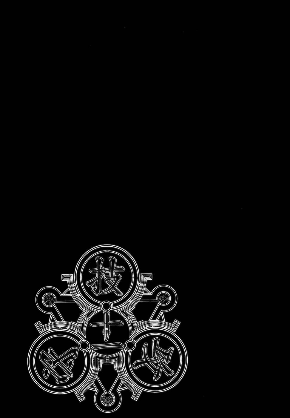 black god chapter 80 21