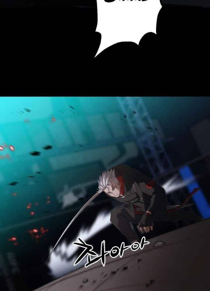 kẻ giết bá chủ thiên hạ chapter 0 162