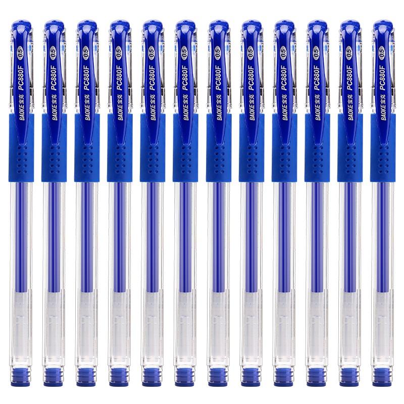 (Hộp 12 Cây)Bút Gel Ngòi 0.5mm ,4 Mực Đen /Xanh/Đỏ/Tím -BAOKE/PC880