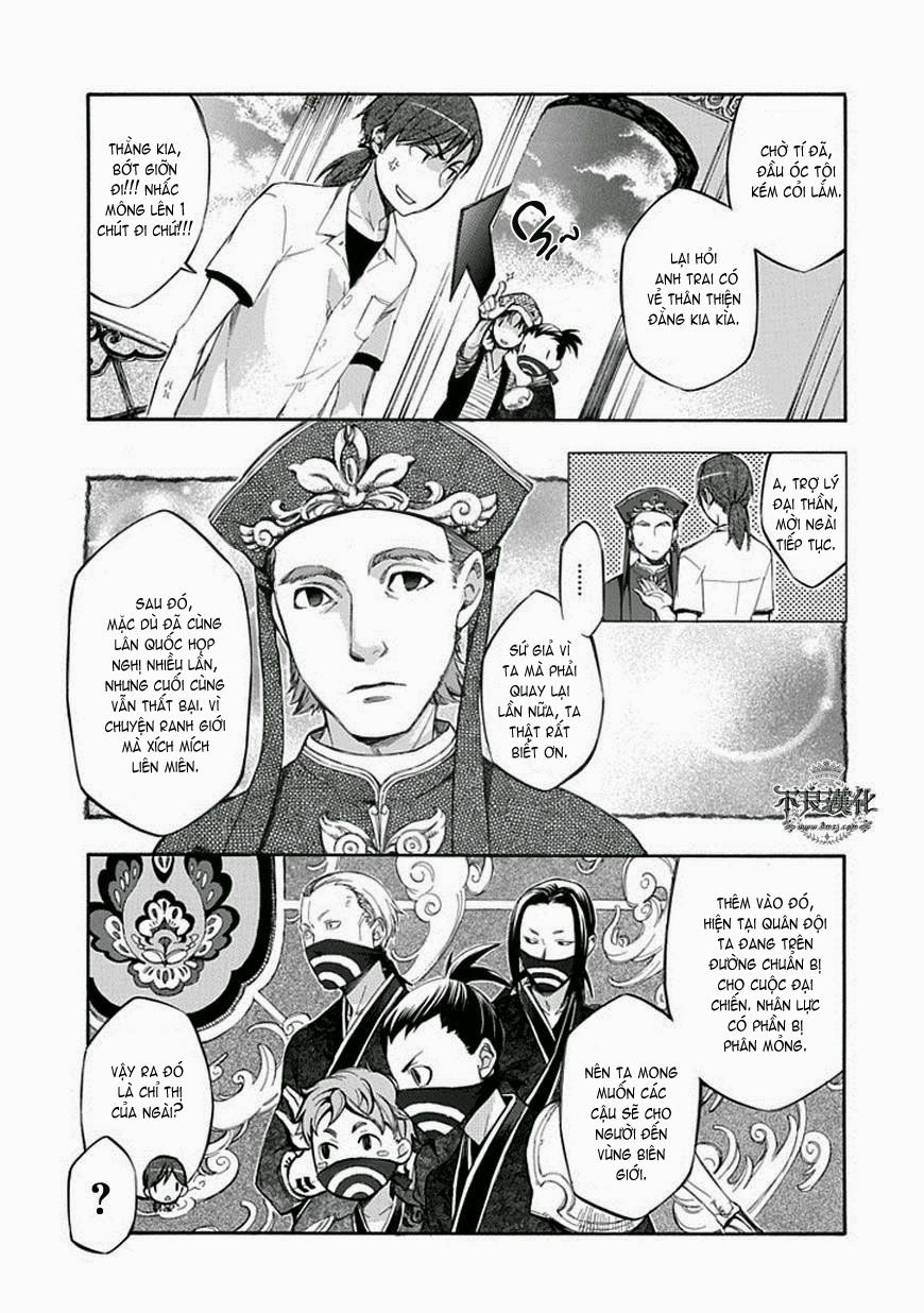 aphorism chapter 58 3