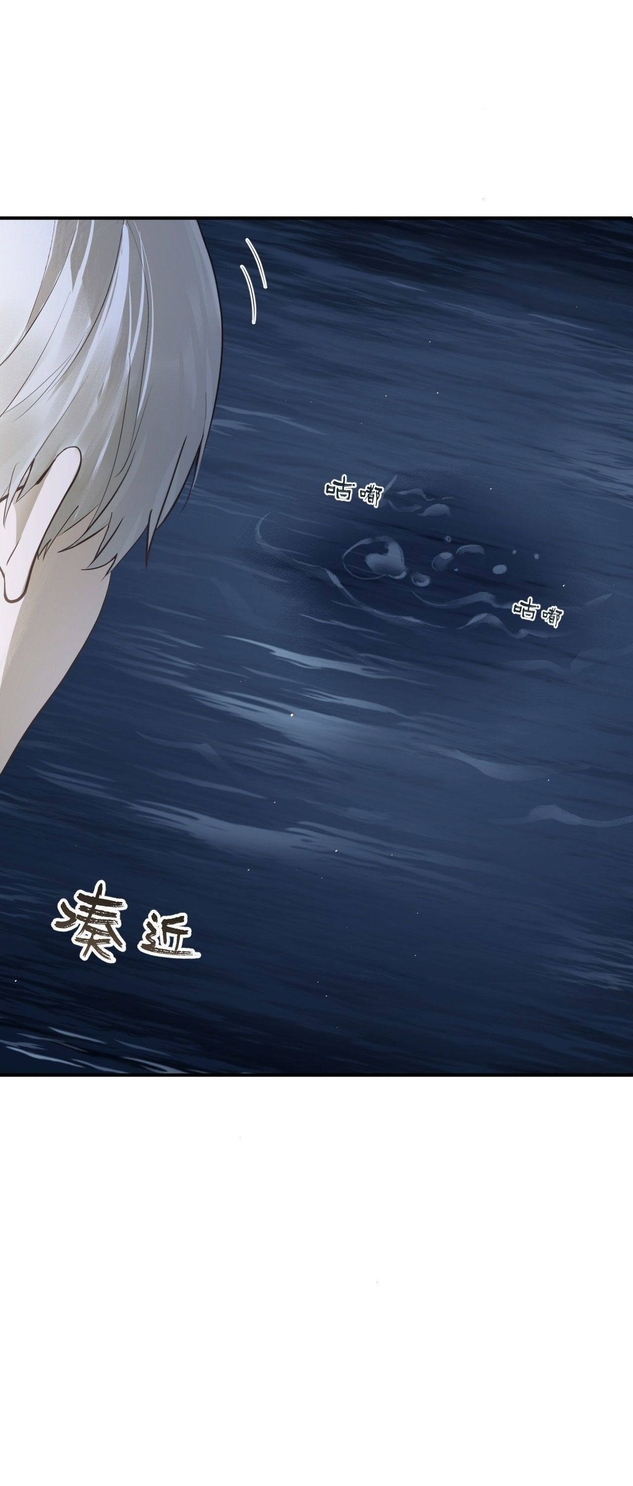 bị dã thú tùy ý nhìn trộm chapter 2.1 18