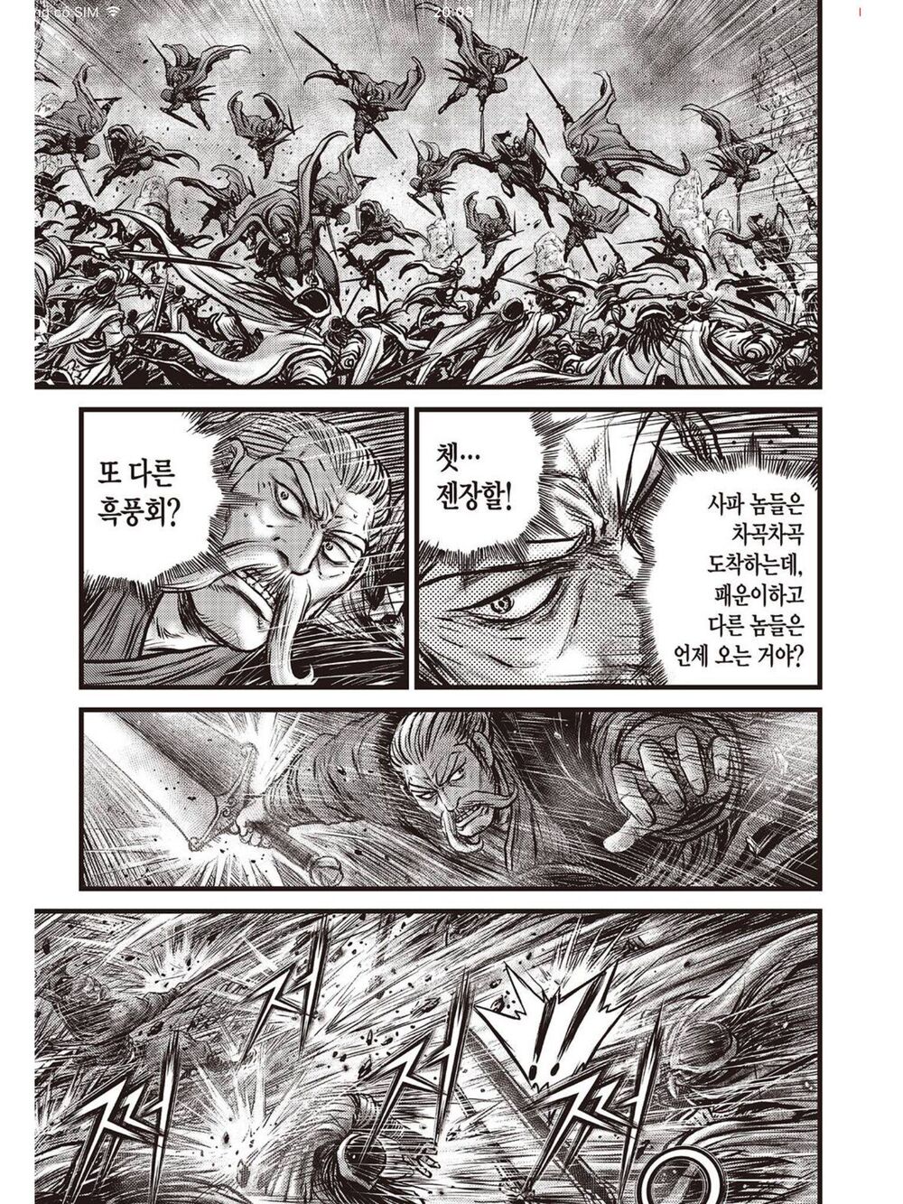 hiệp khách giang hồ m chapter 594 10