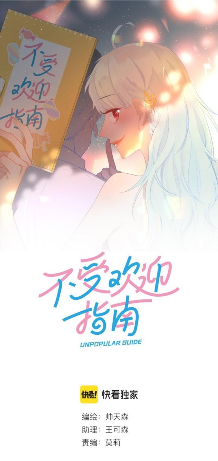 hướng dẫn không phổ biến chapter 46 1