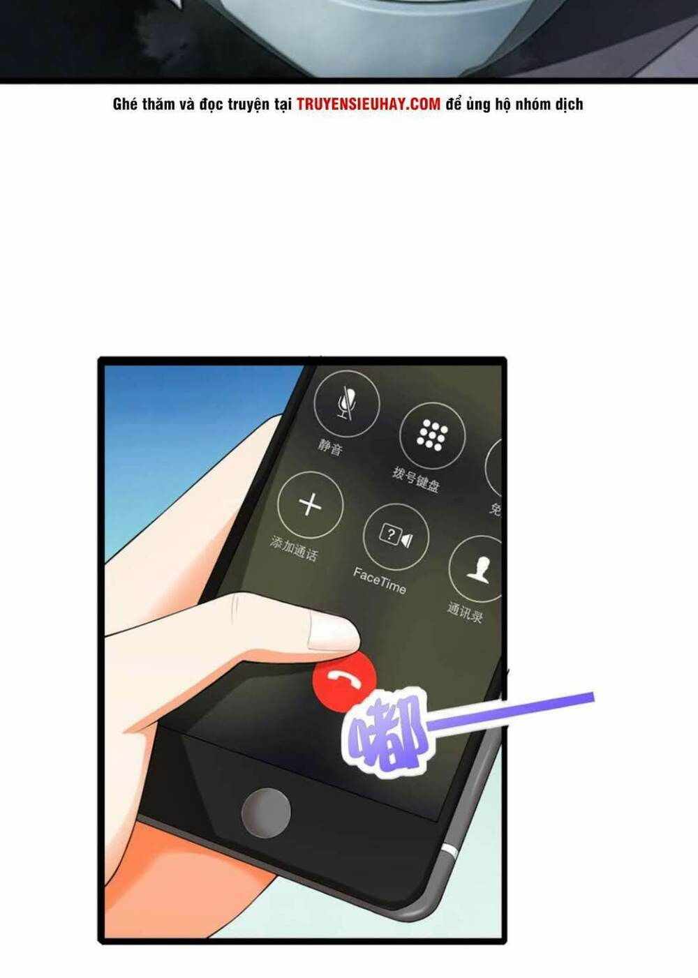 vú em là cổ tiên chapter 1 17