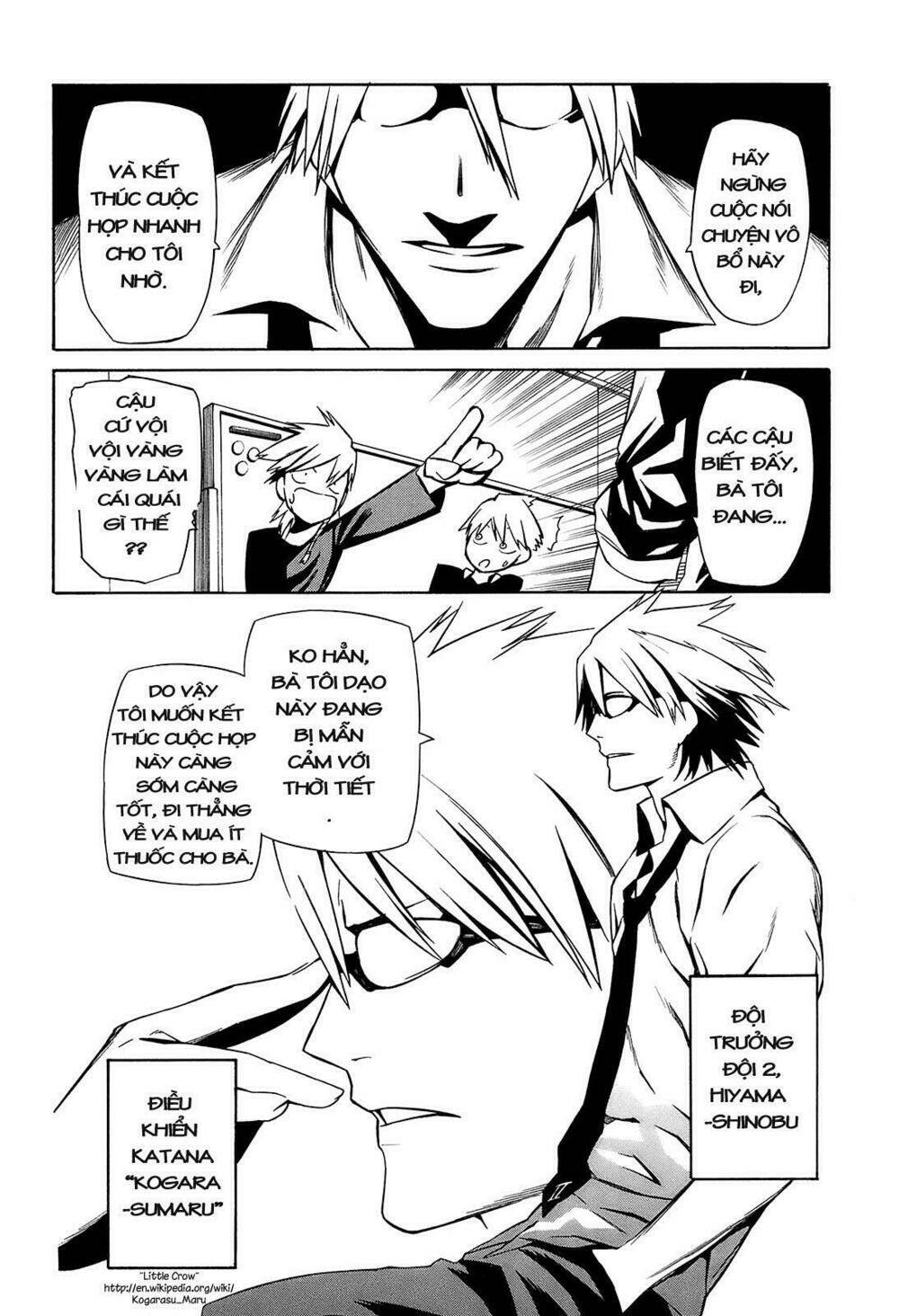 hitogatana chapter 3 12