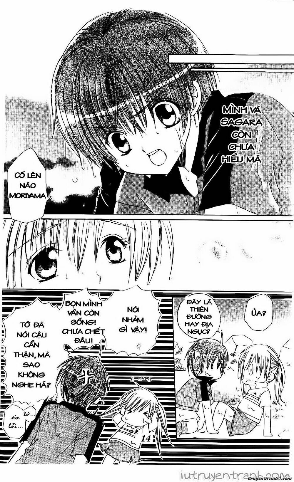 get love! chapter 29 13