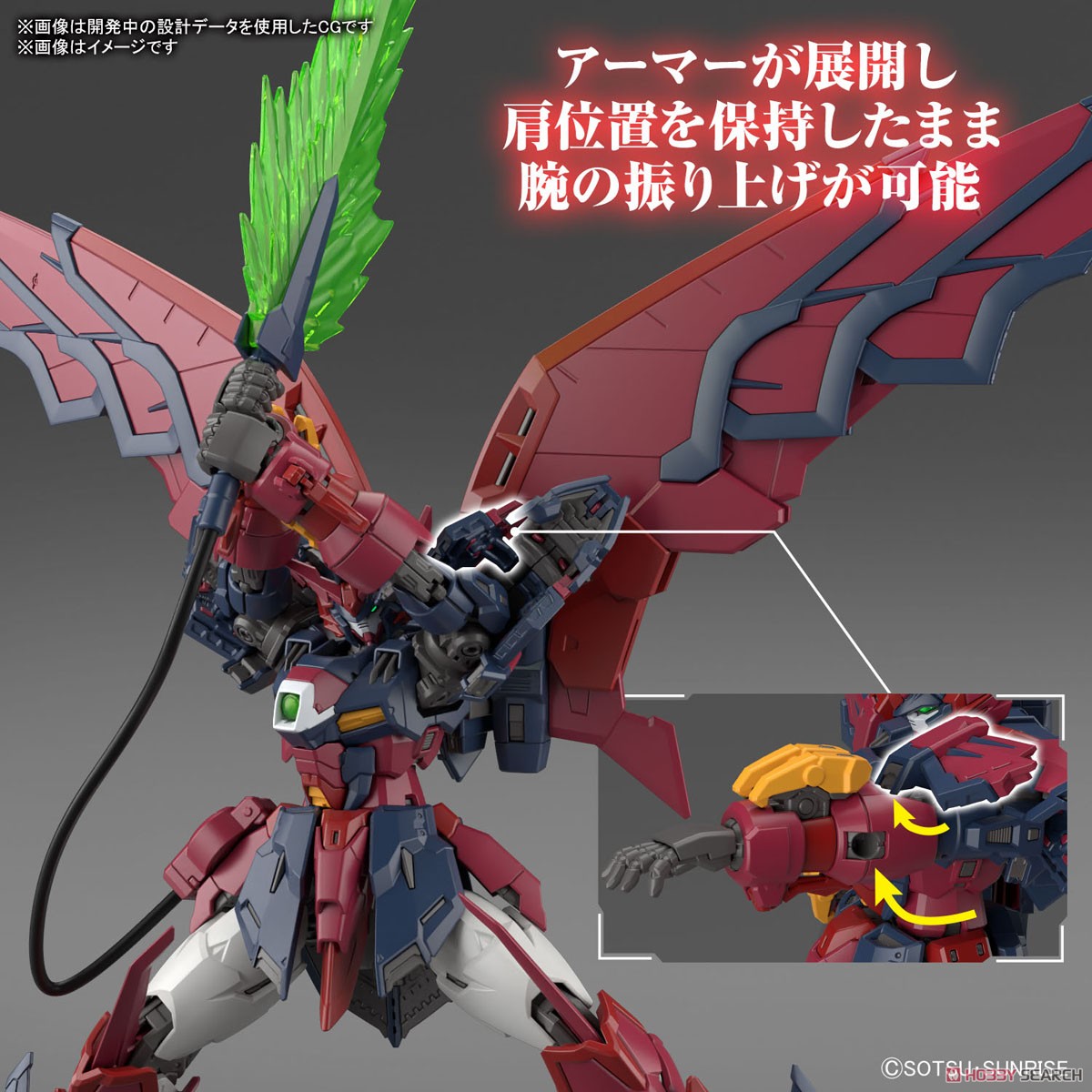 MÔ HÌNH LẮP RÁP GUNDAM EPYON RG 1/144 BANDAI