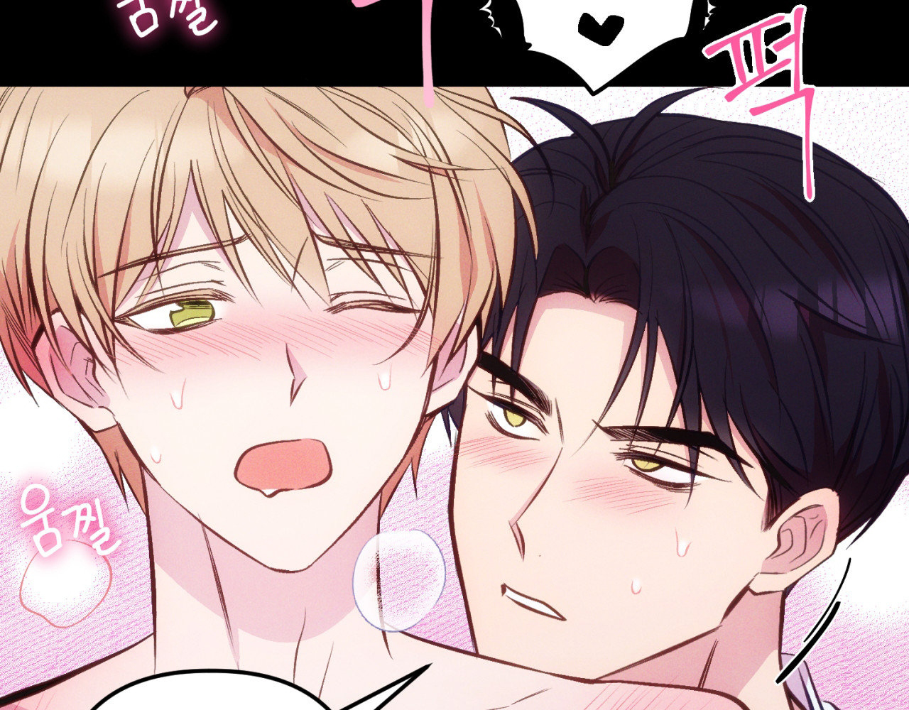 cái đồ ngốc nghếch này chapter 10 75