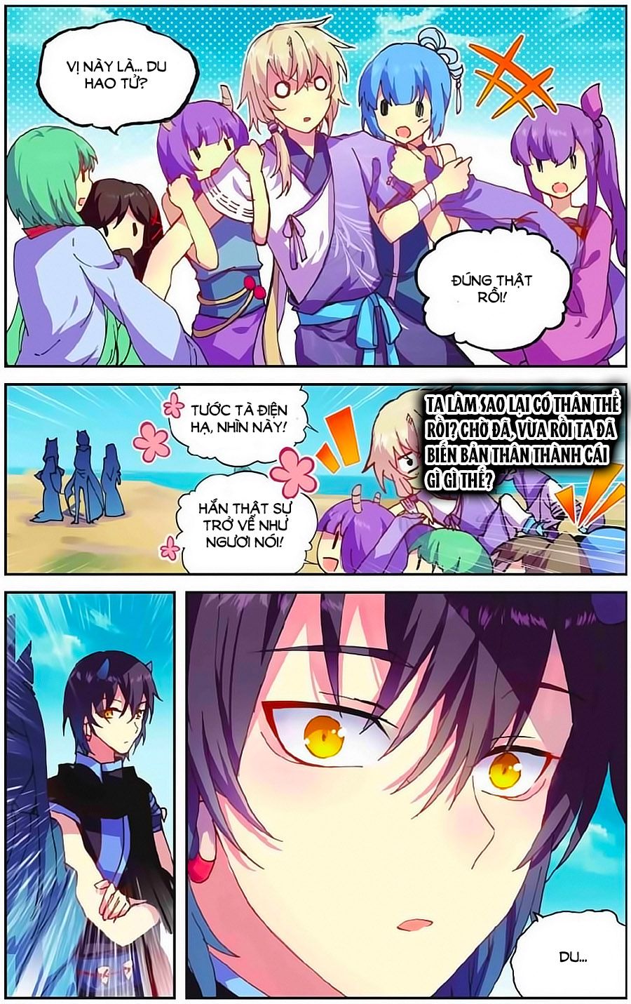 thiên hành thiết sự chapter 71 14