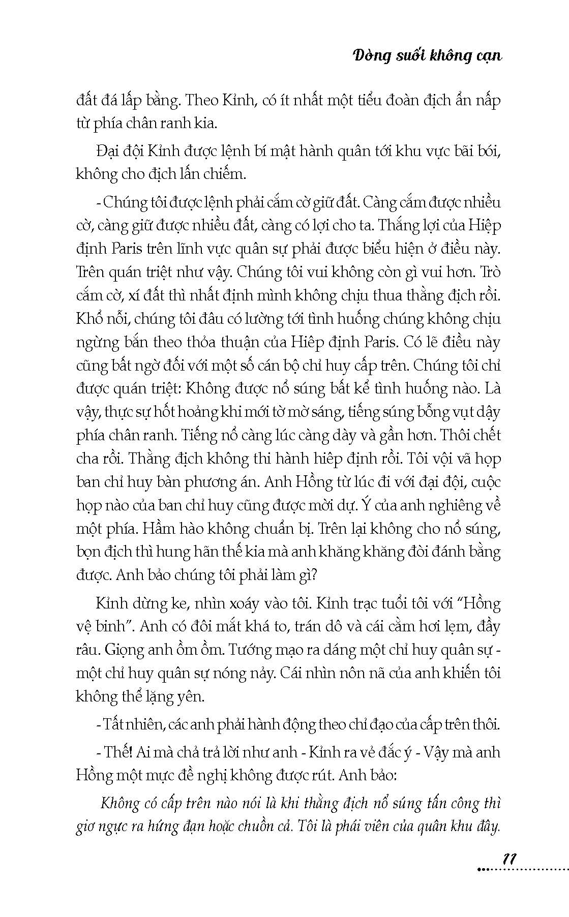 Dòng Suối Không Cạn (Tập truyện ngắn)