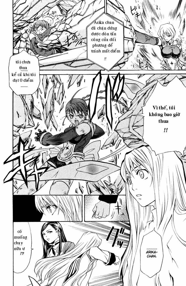 mai-otome chapter 5 11